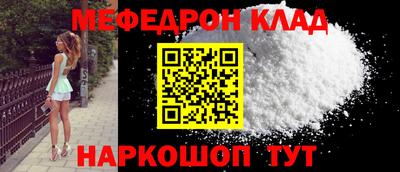 дживик Донецк