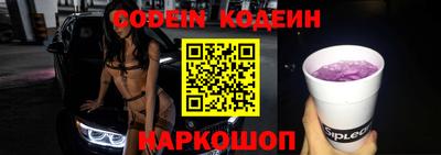 мяу мяу кристалл Донской