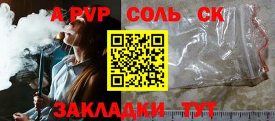 дживик Донецк