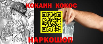 мяу мяу кристалл Донской