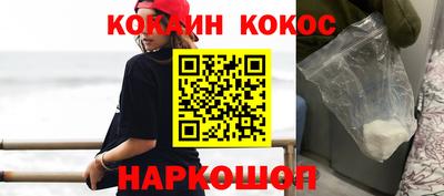 дживик Донецк