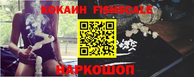 мяу мяу кристалл Донской