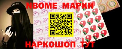 дживик Донецк
