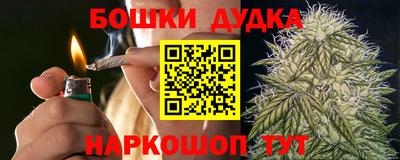 гашишное масло Дубна