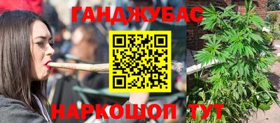 гашишное масло Дубна