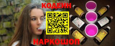 мяу мяу кристалл Донской