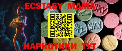 мяу мяу кристалл Донской