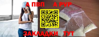 мяу мяу кристалл Донской