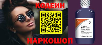 мяу мяу кристалл Донской