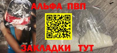 гашишное масло Дубна