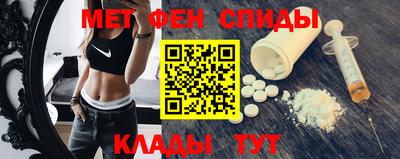 мяу мяу кристалл Донской