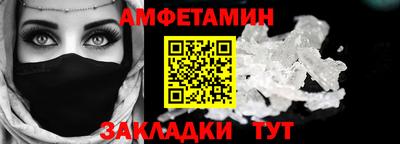 дживик Донецк