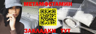 мяу мяу кристалл Донской