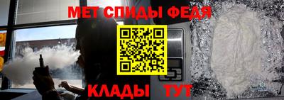 мяу мяу кристалл Донской