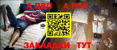 мяу мяу кристалл Донской