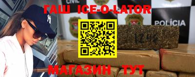 гашишное масло Дубна