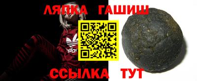 гашишное масло Дубна