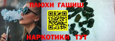 гашишное масло Дубна
