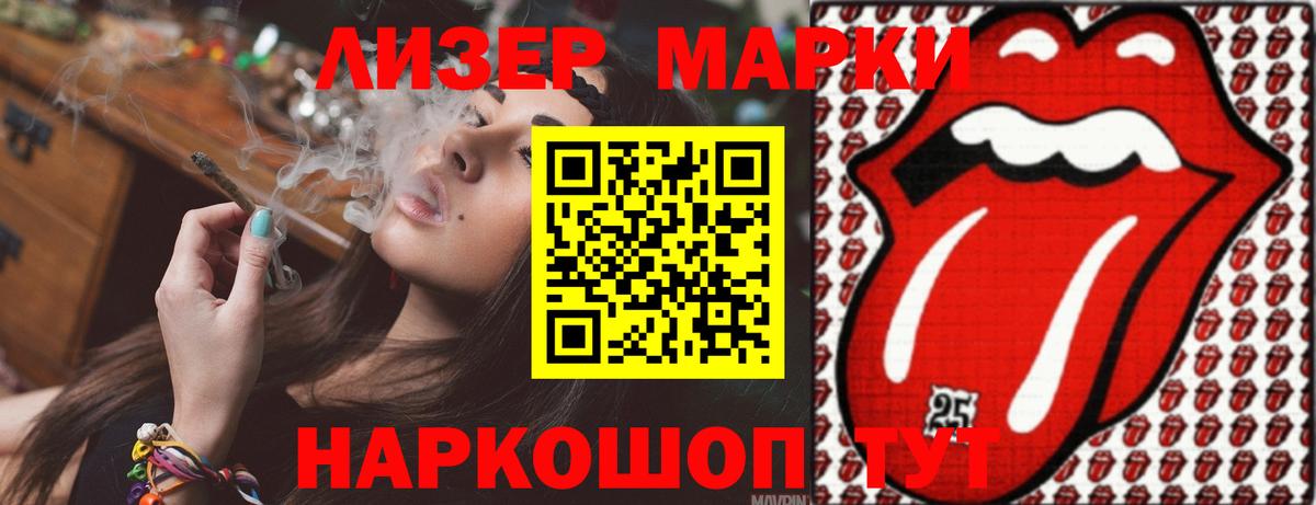 LSD-25 экстази ecstasy Менделеевск