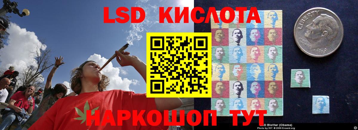 LSD-25 экстази ecstasy  ЛСД экстази  Менделеевск  Лсд 25 экстази ecstasy  Вход с VPN 