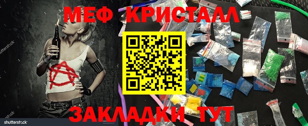 ГАШИШ  Гашиш  Вход с VPN  Бошки Шишки  Меф  Менделеевск  Мефедрон кристаллы  КОКАИН  Alpha PVP СК  