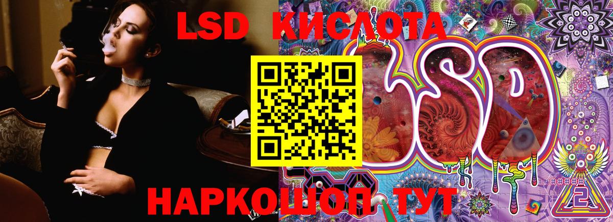 Марки 25I-NBOMe 1500мкг  Марки 25I-NBOMe  Вход с VPN  Менделеевск  Марки 25I-NBOMe 1500мкг 